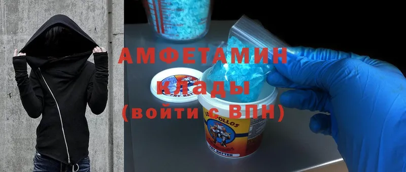 купить наркотики цена  Вихоревка  Amphetamine Premium 