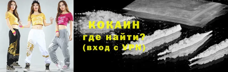 Cocaine FishScale  Вихоревка 