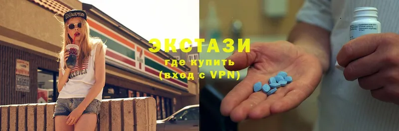 Экстази MDMA  нарко площадка как зайти  Вихоревка  mega маркетплейс 